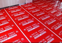 裝修中，別忘了保護(hù)好地面，記得貼保護(hù)膜哦！